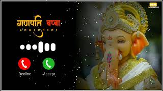 ganesh chaturthi Ringtone || Ganpati Bappa Ringtone || Ganpati Ringtones 2025 || Ganesh Ringtone  screenshot 1
