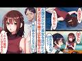 【漫画】焼肉屋を経営する俺がお腹空かせていた美女に自慢の料理を振る舞った。実は社長令嬢で後日父親とお店に来て「一千万でこのお店を買うわ」閉店寸前だったが彼女の才能で人気になるが【恋愛マンガ動画】