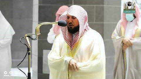 الشيخ ماهر المعيقلي صلاة العشاء ٢٨ محرم ١٤٤٣ ما تيسر من سورة الفرقان