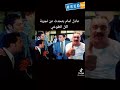 ابراهيم الطوخي الجمل هو املي عادل امام 