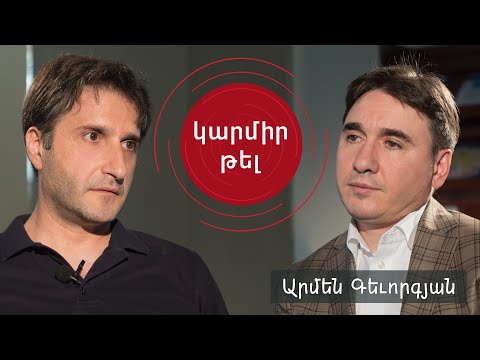 Video: Ինչպես հասնել Կարմիր հրապարակ