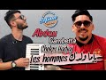 Abdou Gambetta Yama Waldek Les Hommes لابغا تبلعو على الراجل Avec Chokri Hadjaj Live 2021 