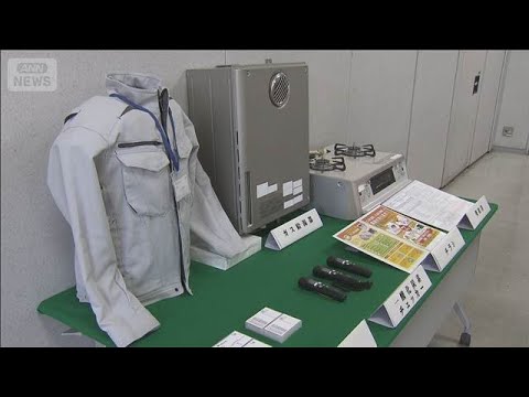 Faux contrôles du gaz : une octogénaire piégée par des contrats forcés