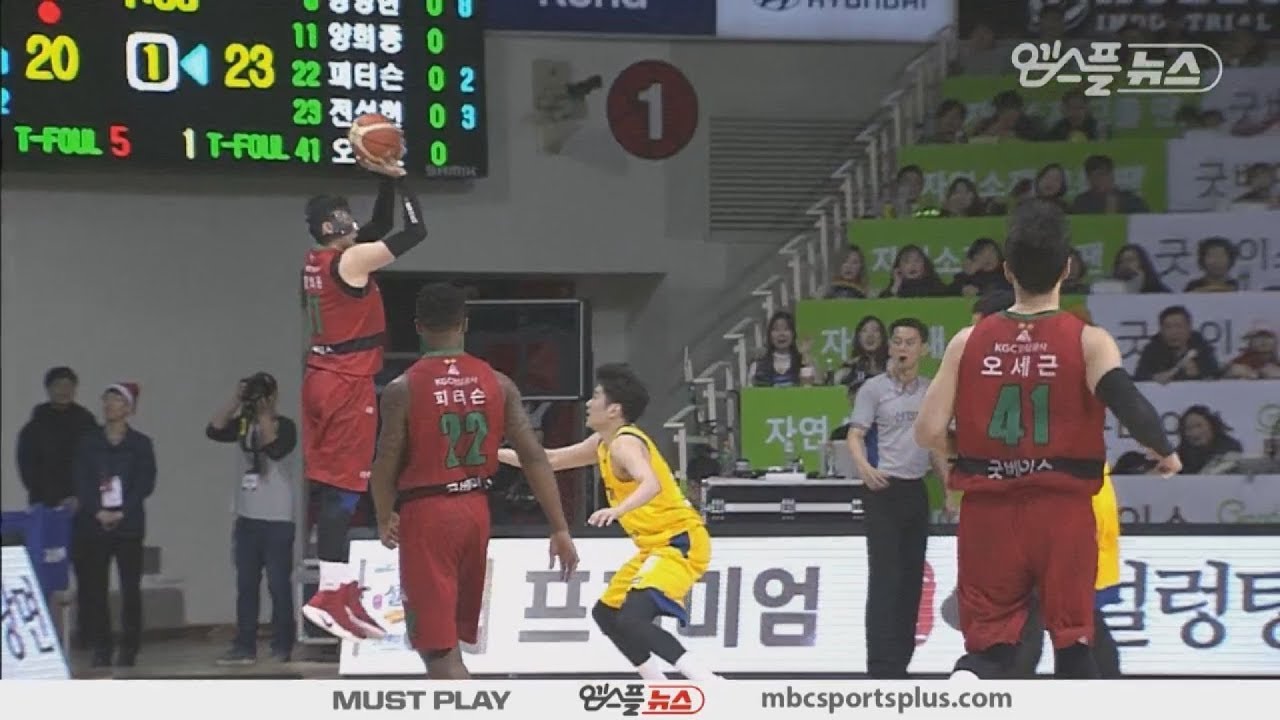KGC 3 Point shoot Collection | KGC vs Thunders | 20171224 | 2017-18 KBL ...