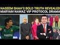 Naseem Shah Tweet Deleted 😱 Maryam Nawaz VIP Protocol Controversy in PSL 2026