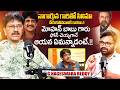 Director G Nageswara Reddy About Movie With Akkineni Nagarjuna | Mohan Babu | iDream Exclusive