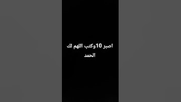 #لفضيله الشيخ ياسر الدوسري سوره الاحزاب]
