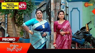 Kothaga Rekkalochenna - Promo 25 Oct 2025 Telugu Serial Gemini Tv