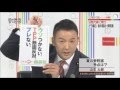 #山本太郎：#自民党は毎日がエイプリルフール❢この3年、#憲法 に基づく政治行われてたか⁈#アベノミクス 終わった妄想だ❢#憲法改悪