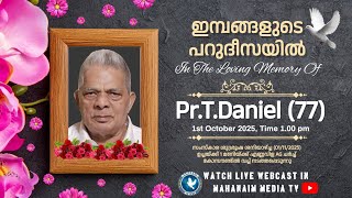 🔴PASTOR T DANIEL (77) | Funeral Service Live Telecast 01.11.2025 | #MahanaimMediaTV