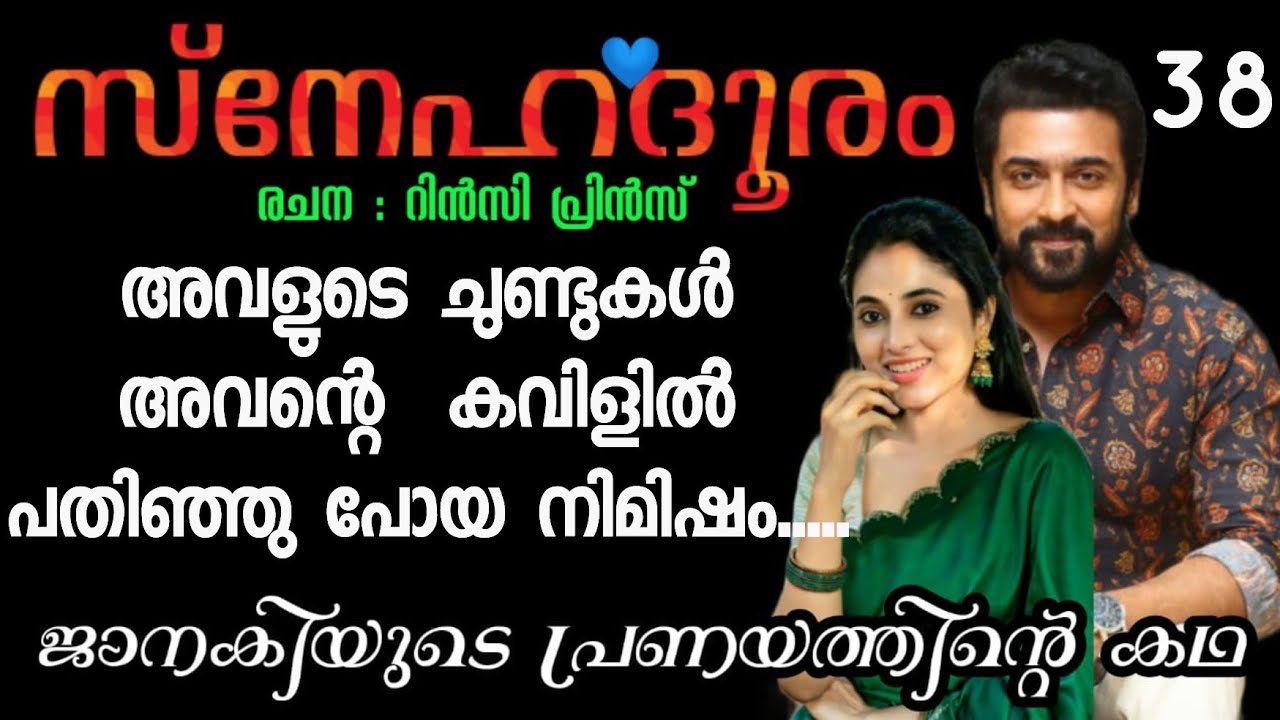 ഒരു മയത്തിലൊക്കെ നോക്കെന്റെ  കൊച്ചേ,....!!
