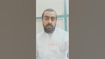 ما هي أخر سورة نزلت على النبي ؟