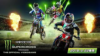 ✅Link-CherryTree Live (Monster Energy Supercross The Official Videogame) 4K Live OMG.