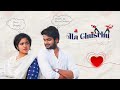 Suman vankara  ala chusthu  official song   mv creations