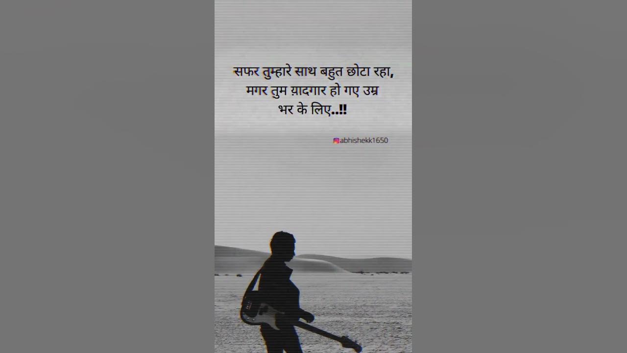 Chitthi na koi sandesh status | very sad status for whatsapp | mood off status | Broken status