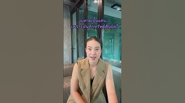 Odoo มีคำตอบ ✅ระบบ Asset #Odoo #บัญชีธุรกิจ #เจ้าของธุรกิจต้องรู้ #ค่าเสื่อมราคา #งบการเงิน