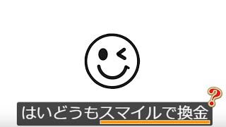 自分の動画の字幕ミスがおもしろすぎるんだよね…【ツッコミ】