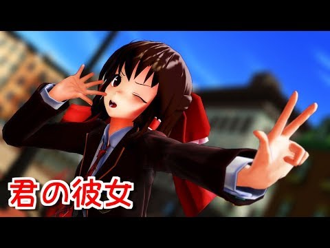【東方MMD】ブレザーな霊夢さんで君の彼女