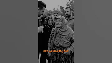 أول مقابلة شارع من صنع الذكاء الاصطناعي Funny الذكاء الاصطناعي 