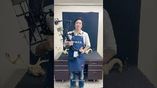 文瑜國際-美國 Bowtech Carbon Zion