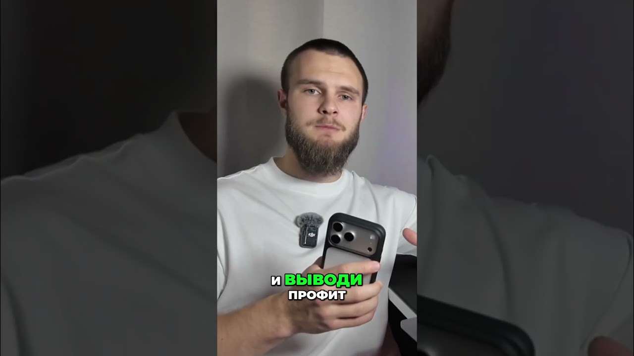 Флипать мемы не так сложно если знать ка уж о делать! 