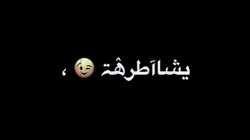 حالات واتس عصام صاصا فاكره لما كنتي ليا كنتي جنبي يانور عينيا تصميم ايموفي 