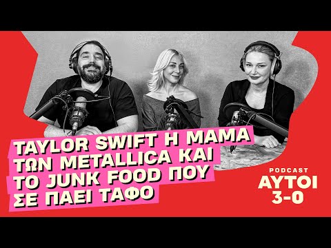 Μαρξίστρια μοντέλο onlyfans, θανατηφόρο προσούτο, αντισεξουαλικά βατράχια