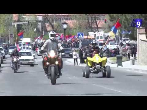 აღიარეთ სომეხთა გენოციდი – მსვლელობა ახალციხეში