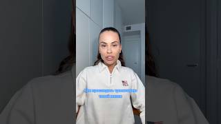 Продолжение в закрепленном комментарии 👇 #психология #зависимость