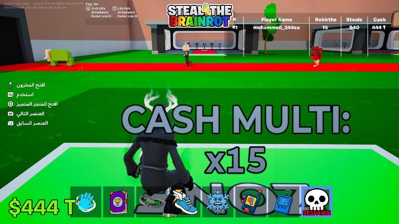 للاسف انسرقت من واحد مشهور😥Fortnite |Stael The Brainrot