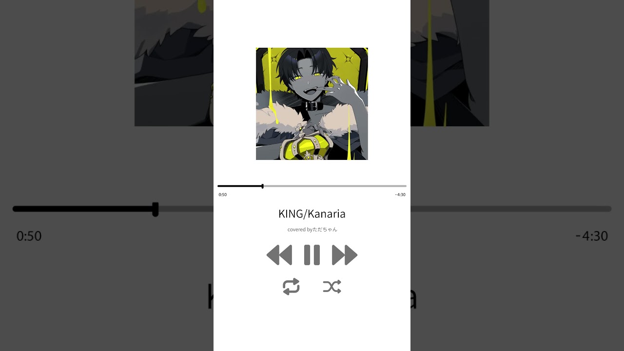 KING 歌ってみた！！#shorts #歌ってみた