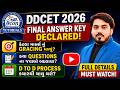 DDCET 2026 FINAL ANSWER KEY DECLARED || કેટલા માર્કસનું ગ્રેસિંગ મળશે?? || D TO D PROCESS