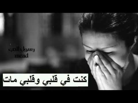 شعاتب يا بشر وشكيلا الجروح موال عراقي قديم