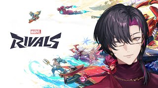 【Marvel Rivals】It's time to make my Hero entrance【NIJISANJI EN | Vezalius Bandage】