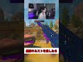 最高キルストリークを出したら秋を感じた #shorts 【CoD Warzone】