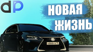 НОВАЯ ЖИЗНЬ! ЭТО ЛУЧШЕ CCDPLANET?! MTA (DAILY PROJECT)