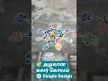 ✨ அழகான கலர் கோலம் | Simple Poo Kolam#shorts #rangolidesign #kolam