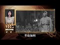 商贩用进口厕纸解手引怀疑 被捕后多位首长接见 真实身份曝光 武器 历史 解说 商贩用进口厕纸解手引怀疑 被捕后多位首长接见 真实身份曝光 武器 历史 解说