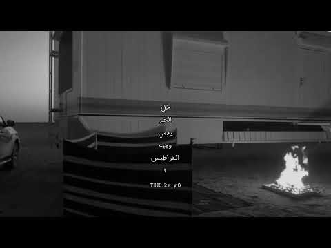 خالد البريك 