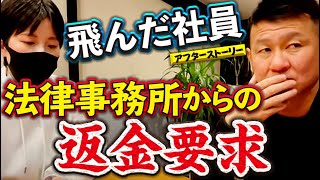 宝くじに当たったので幼馴染のうちの借金を全額返済した結果的youtube视频效果分析报告 Noxinfluencer