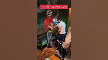 ضرب هنا الزاهد لاحمد السعدني من كواليس مسلسل سيب و انا اسيب Shorts هنا الزاهد سيب وانا اسيب 