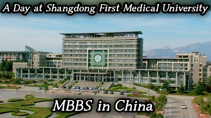 Shandong first Medical University | University Tour by Dr Abrar Nemat | MBBS in China - DayDayNews
