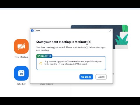 تخطى مدة الأنتظار 10 دقائق بين المحاضرات في برنامج زووم  بدء المحاضرات المتصلة دون انتظار