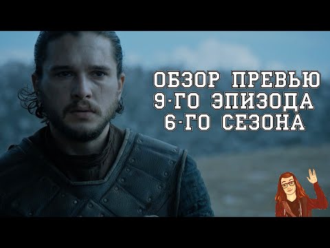 Кадры из фильма Игра престолов (Game of Thrones) - 5 сезон 9 серия