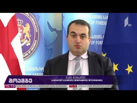 გამოხმაურება სოციალურ ქსელში გავრცელებულ მასალაზე