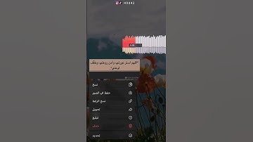 أجمل حالات واتس اب قرأن بصوت القارئ سعود الشريم /#سورة_البقرة #القرآن_الكريم #سعود_الشريم/#quran