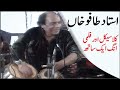 Ustad Tafu Khan | Tabla | 4th Anniversary Anwaar Club Sialkot