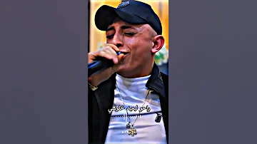 اغلى الحبايب تركوني راحو لبعيد خلوني انس ابو سنينه عدى زاغه 