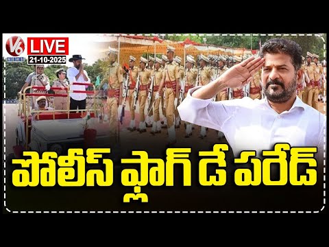 LIVE : Revanth Reddy Attends "Police Flag Day Parade" At Police Martyrs Memorial | V6 News - V6NEWSTELUGU