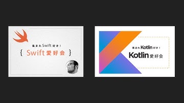 集まれSwift好き！Swift愛好会Vol.78 / 集まれKotlin好き！Kotlin愛好会 vol.49 @G